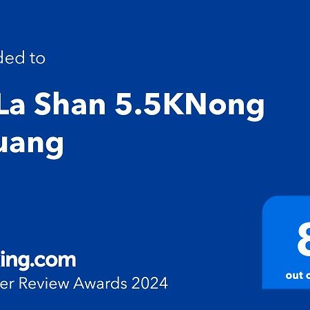 La La Shan 5.5Knong Zhuang Hualing Extérieur photo